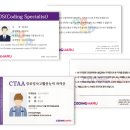 코딩하루 내포충남도청센터 이미지