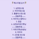 초전심천사우나 이미지