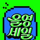 세일몰