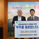 (주)그린텍 이미지