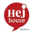 헤이하우스 이미지