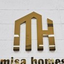 미사홈즈공인중개사사무소 이미지