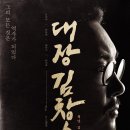 그루컴퍼니주