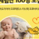 티스바이오 이미지