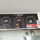 썬닭발&김밥