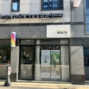 이큅헤어 이미지