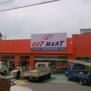 007마트 이미지