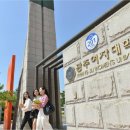 광주여자대학교 교육대학원 이미지