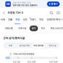 빽다방수원조원