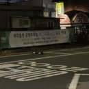 화성 로또명당 스피또 1등 명소 올인복권방 방문후기 ~
