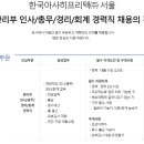 주식회사 프리텍