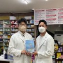 호남약국 네이버블로그