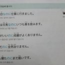 힘내라 독학 일본어 첫걸음 이미지