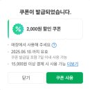 불도장중화요리 이미지
