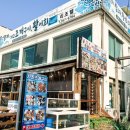 양지치즈조개구이