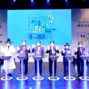 성주 문화도시 비전 선포식 이미지