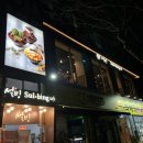 설빙안양예술공원점 이미지