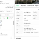 한양 삼익아파트 이미지
