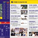 위천천R 이미지