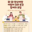 남원주건강생활지원센터 이미지