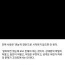 첫눈에 보고 반한것만 사랑이라는 말 공감 하시나요? 이미지