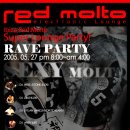 2005.05.27 Fri SEXY MOLTO RAVE PARTY!! 이미지