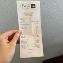 사우스사이드(Southside) | 마우이 맛집 [PAIA FISH MARKET SOUTHSIDE / 파이아 피시 마켓 사우스사이드] 내돈내산 솔직 후기