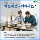 건양사이버대학교 이미지