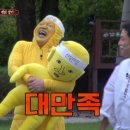 수원왕족발 이미지