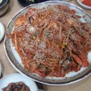 이해림아구찜 이미지