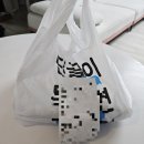 웅이네 | 대구 고기 배달 맛집, 웅이네두루치기 성서본점 매콤 두루치기 포장 후기