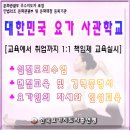 요가2.(오후반) 이미지