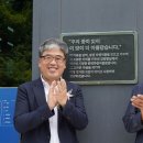 자생식물원 이미지