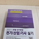 대산학원