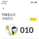 고운소아청소년과의원 이미지