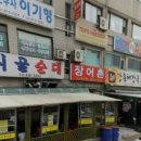 반월농협 안산지점 이미지