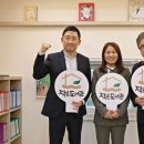 구세군 작은도서관 이미지