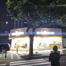 돈앤삼겹삼도점