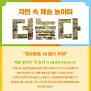 더놀다 - 김해시 율하3로 54 | 더놀다