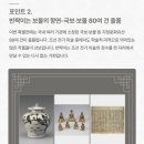 2025년06월10일(화요일) 국립중앙박물관 특별전시실1 [새 나라 새 미술: 조선 전기 미술 대전] 관람일정 이미지