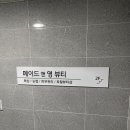 옥명2길 이미지