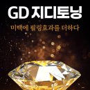 유리아의원 이미지