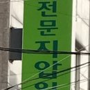 지에스25 불광행복 이미지