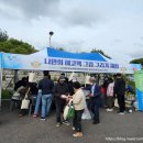 김천시장애인단체연합회 | 김천시장애인회관 1주년 성과보고회 및 복지어울림마당