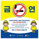 금연 이미지