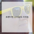 헤어공간 - 계양구 | 헤어공간