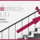 울산비비성형외과의원 이미지