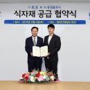 (주)동원홈푸드 이미지