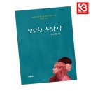 모종비