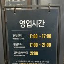 애슐리 퀸즈 뉴코아 인천점 :: 평일 저녁 방문 후기